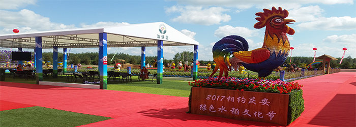 1516172763967301.jpg 企業(yè)文化.jpg